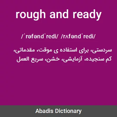 معنی rough and ready